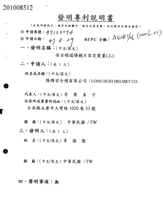 zhuan li.jpeg